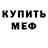 Кетамин VHQ ArchyTV