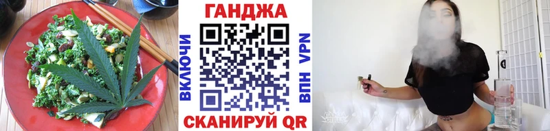 Купить  Туапсе  Cannafood марихуана 