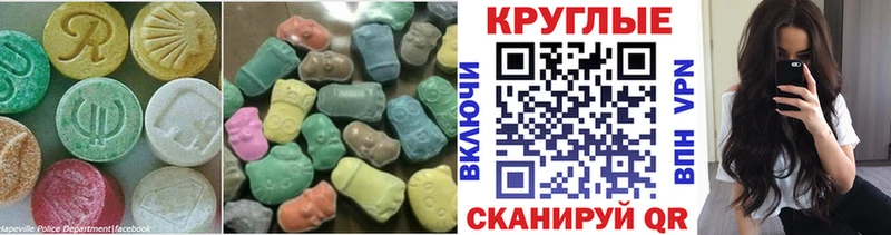 Купить где  Туапсе  Экстази Philipp Plein 