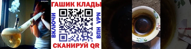 Купить  Туапсе  Гашиш Cannabis 