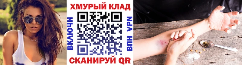 ГЕРОИН афганец Туапсе
