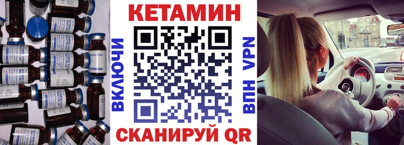КЕТАМИН ketamine  Купить  Туапсе 