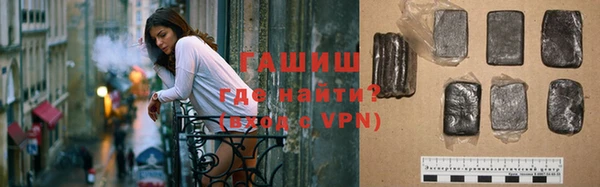 кокаин Осинники