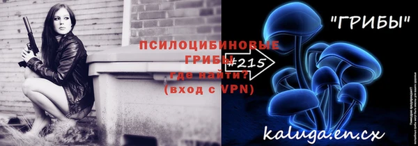 кокаин Осинники