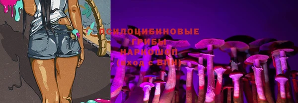 кокаин Осинники