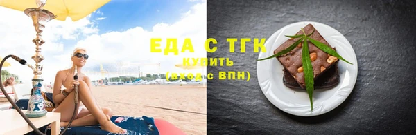 меф Остров