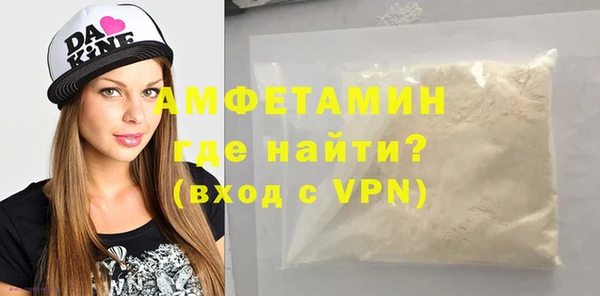 кокаин Осинники
