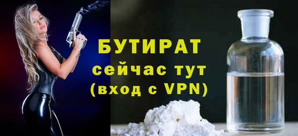 эйфоретик Пересвет