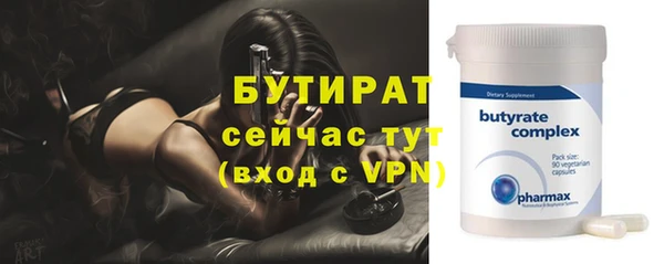 гашик Осташков