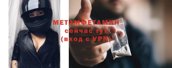 кокаин Осинники