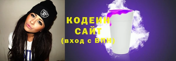 кокаин Осинники