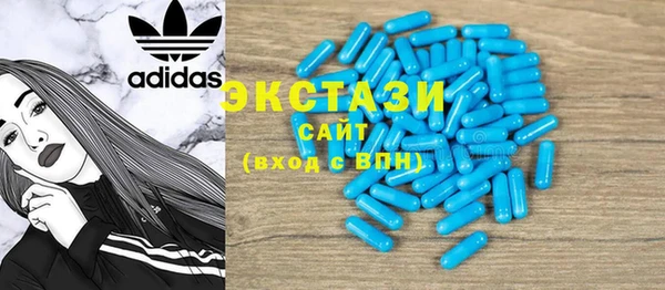 кокаин Осинники