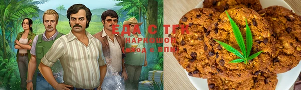 кокаин Осинники