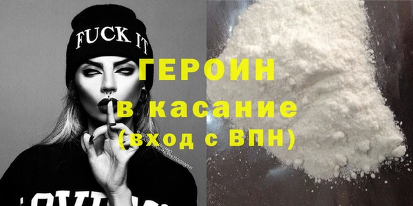 кокаин Осинники