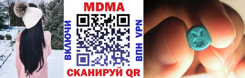 Купить где  Туапсе  MDMA Molly 