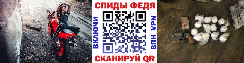 Купить где  Туапсе  Первитин Methamphetamine 