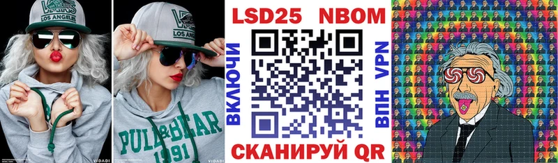 Наркотические марки 1500мкг  Купить где  Туапсе 