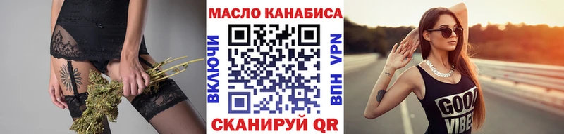 Купить  Туапсе  ТГК вейп 