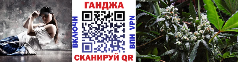 Канабис индика  Купить закладки  Туапсе 